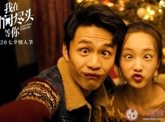 我在時間盡頭等你在哪拍攝的 電影取景地有哪些