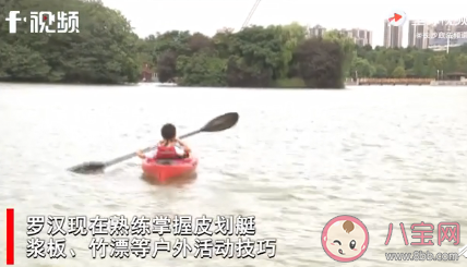 爸爸要求兒子每天戶外玩2小時怎么回事 孩子戶外運動的重要性