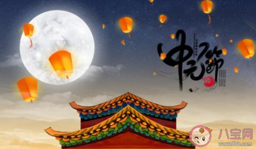 2020中元節想念天堂親人的朋友圈文案 2020中元節懷念已故親人的朋友圈句子