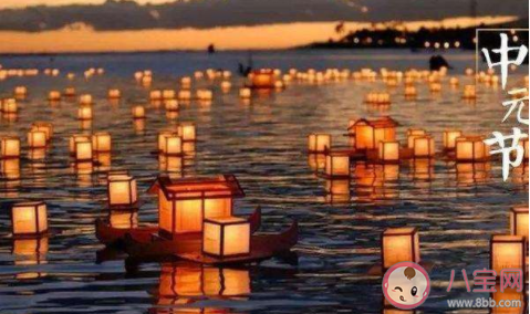 2020中元節想念天堂親人的朋友圈文案 2020中元節懷念已故親人的朋友圈句子