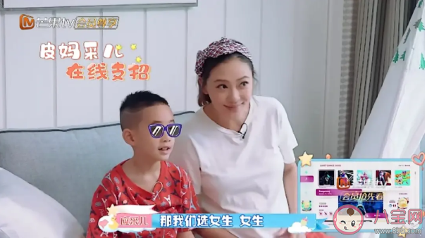 新生日記2jasper為什么全程被遮臉 jasper被墨鏡貼紙遮臉原因