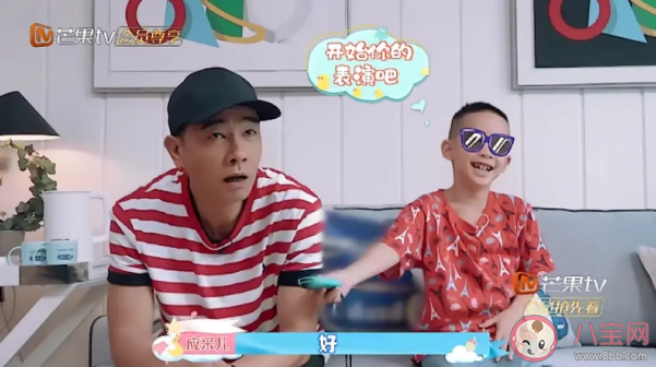 新生日記2jasper為什么全程被遮臉 jasper被墨鏡貼紙遮臉原因