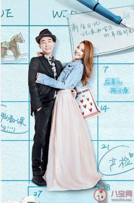 新生日記2jasper為什么全程被遮臉 jasper被墨鏡貼紙遮臉原因