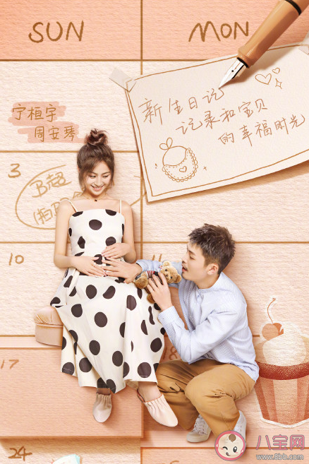 新生日記2jasper為什么全程被遮臉 jasper被墨鏡貼紙遮臉原因