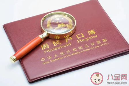 吉林租房可申請落戶是真的嗎 租房落戶有什么要求