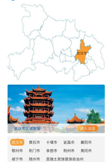 2020惠游湖北活動(dòng)國(guó)慶節(jié)免費(fèi)嗎 惠游湖北活動(dòng)怎么預(yù)約