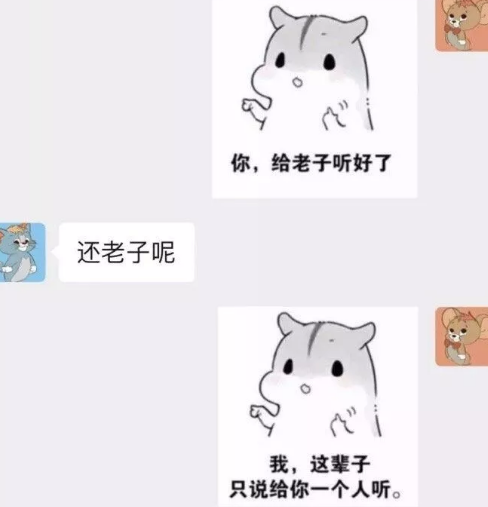 有哪些能增加情侶感情的小套路 掉到掉牙撩妹套路一問一答