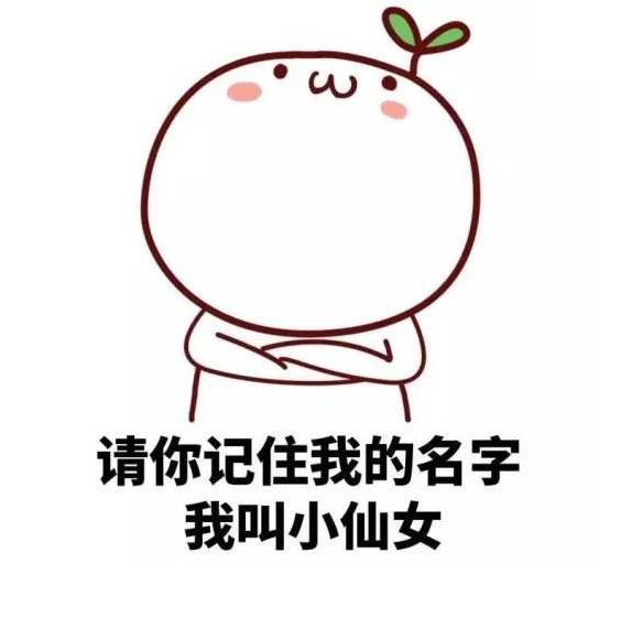 怎么讓別人記住我的名字 讓所有人記住你名字的方法