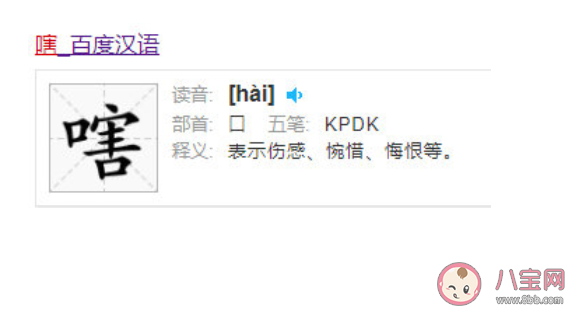 聊天中的萬能語氣詞是什么 聊天中經常使用的語氣詞有哪些