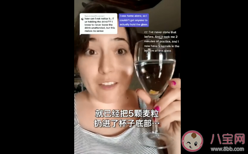 酒里下藥有多容易 怎樣知道酒里有沒有下藥 酒里下藥有多容易 怎樣知道酒里有沒有下藥