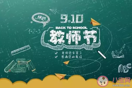 祝教師節(jié)快樂的溫馨感人祝福語 適合教師節(jié)感恩老師的寄語