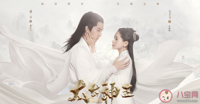 太古神王莫傾城的結(jié)局是什么 太古神王原著小說結(jié)局是什么