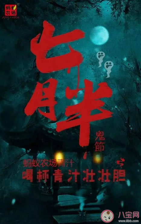 2020中元節文案怎么寫 中元節創意文案示例 2020中元節文案怎么寫 中元節創意文案示例