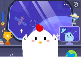 生活中常見的日本豆腐主要原料其實是 螞蟻莊園8月26日答案