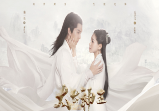 太古神王莫傾城的結局是什么 太古神王原著小說結局是什么