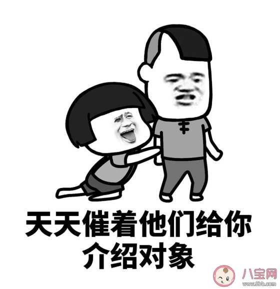 三十歲該不該被催婚 父母總是不停催婚怎么應對溝通