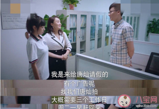 以家人之名唐燦媽媽怎么了 劇中的四個母親都是怎樣的