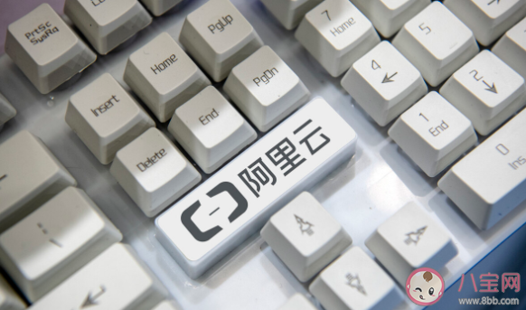 阿里云網盤怎么獲得注冊邀請碼 阿里云網盤注冊方法