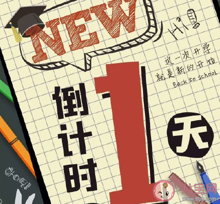 武漢開學了的心情說說 武漢終于開學了朋友圈句子