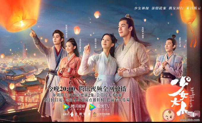 少女大人蘇瓷和裴衍之在一起了嗎 各人物大結局是什么