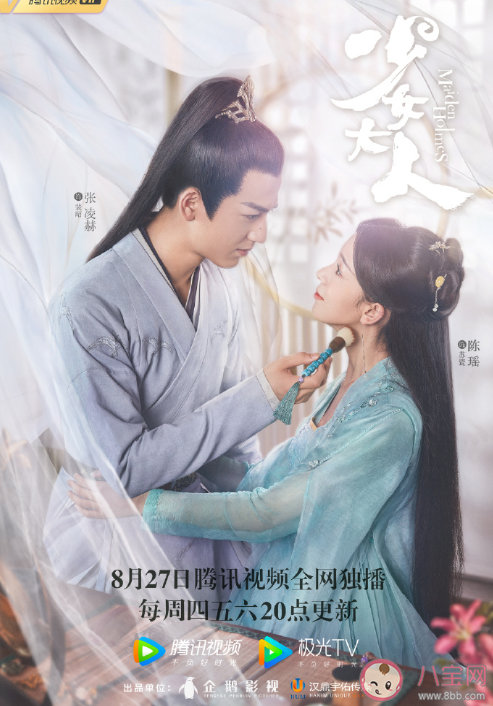 少女大人蘇瓷和裴衍之在一起了嗎 各人物大結局是什么