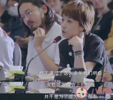 卵子的使命不是成為受精卵 馬伊琍談女性最大的價值