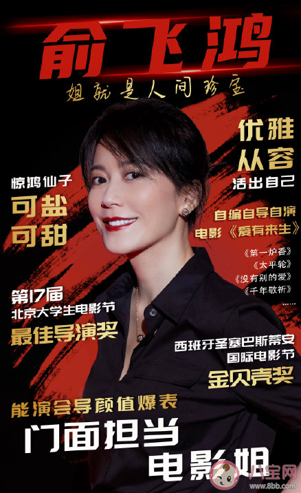 電影世間有她講述了什么故事 世間有她故事內(nèi)容