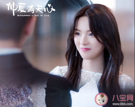 仲夏滿天星大結局是什么 洛天然靳澤在一起了嗎