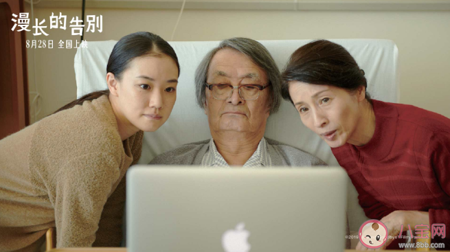 日本電影《漫長(zhǎng)的告別》是根據(jù)什么小說改編的 講述了什么故事