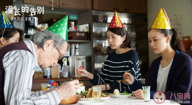 日本電影《漫長(zhǎng)的告別》是根據(jù)什么小說改編的 講述了什么故事