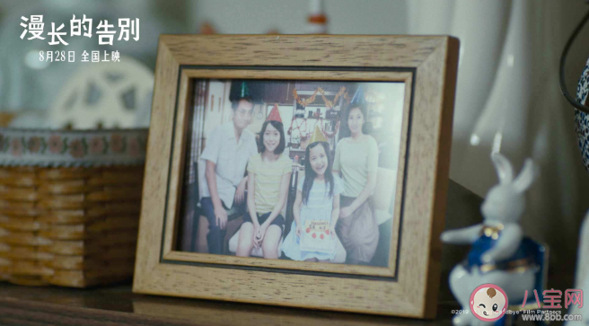 日本電影《漫長(zhǎng)的告別》是根據(jù)什么小說改編的 講述了什么故事