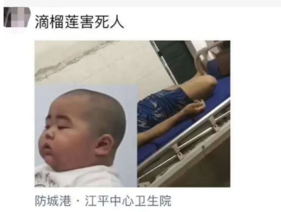 哄搶榴蓮村民食物中毒是怎么回事 榴蓮會(huì)導(dǎo)致中毒嗎 哄搶榴蓮村民食物中毒是怎么回事 榴蓮會(huì)導(dǎo)致中毒嗎