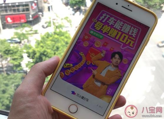 花小豬打車遭多地叫停是怎么回事 花小豬打車軟件怎么了 花小豬打車遭多地叫停是怎么回事 花小豬打車軟件怎么了