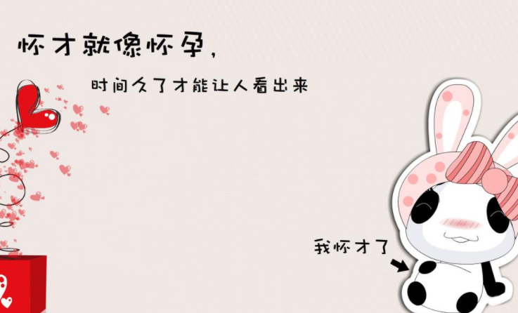 男女生之間日常互懟對話文案句子 男女調節氣氛的笑話發朋友圈 男女生之間日常互懟對話文案句子 男女調節氣氛的笑話發朋友圈