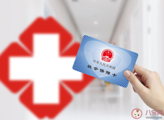 在外地住院費用可以拿回老家報銷嗎 異地就醫報銷備案指南2020