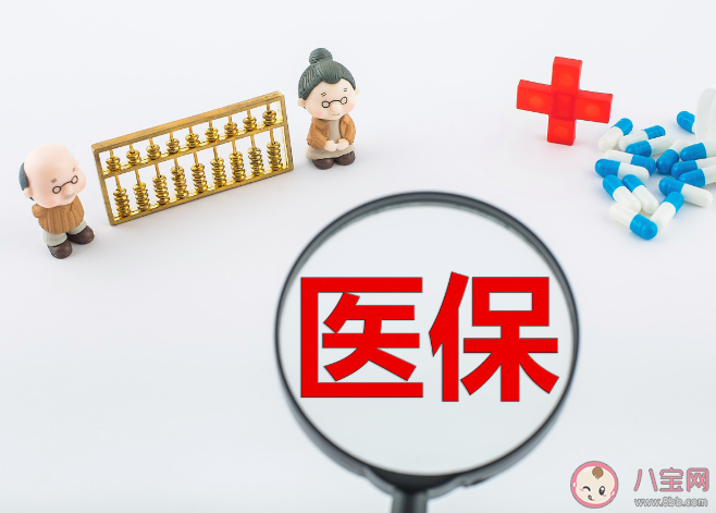 在外地住院費用可以拿回老家報銷嗎 異地就醫報銷備案指南2020