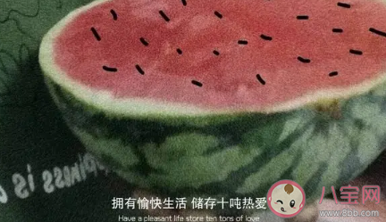 女生說你臉皮真厚怎么回答 你保護我怎么回復