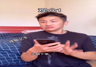 無腦下單是什么意思 無腦下單是什么梗