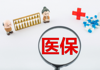 在外地住院費(fèi)用可以拿回老家報(bào)銷(xiāo)嗎 異地就醫(yī)報(bào)銷(xiāo)備案指南2020
