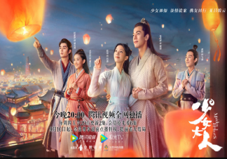 少女大人蘇瓷和裴衍之在一起了嗎 各人物大結局是什么