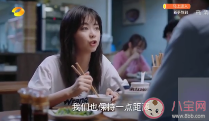 以家人之名凌霄人設崩了嗎 怎么看待凌霄的人設