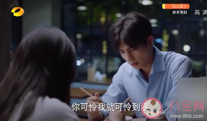 以家人之名凌霄人設崩了嗎 怎么看待凌霄的人設