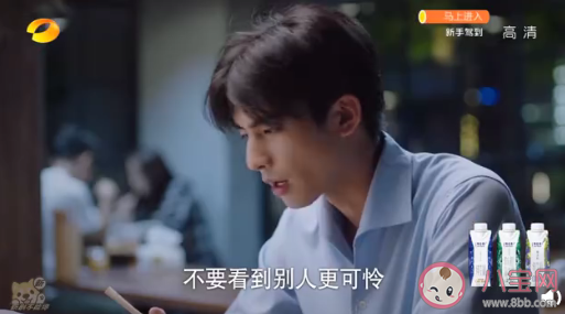 以家人之名凌霄是心理有問題嗎 凌霄人設崩了嗎