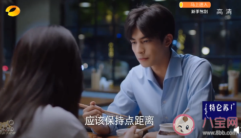 以家人之名凌霄是心理有問題嗎 凌霄人設崩了嗎