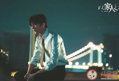 凌霄人設(shè)是不是有點(diǎn)塌 凌霄人設(shè)崩了什么塬因