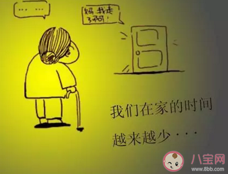 抖音背背背背背起了行囊是什么梗 《你看到的我》完整歌詞介紹