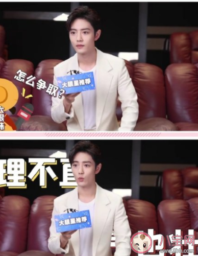 明星直爽發言實錄大全 一人一句明星的經典直爽發言