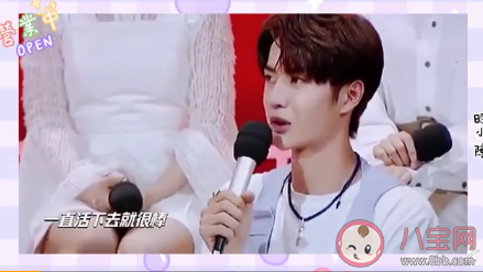 明星直爽發言實錄大全 一人一句明星的經典直爽發言