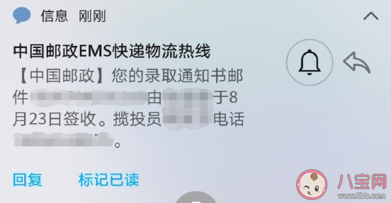 兒子通知書來了怎樣發朋友圈  兒子收到錄取通知書家長感言句子