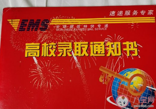 女兒收到錄取通知書媽媽朋友圈心情感慨 女兒收到錄取通知書祝福語大全